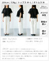 大人レースの一癖Tシャツ INなしで素敵！