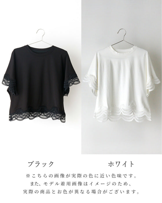 大人レースの一癖Tシャツ INなしで素敵！