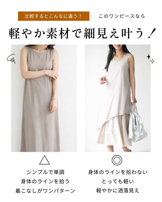 一癖が素敵！涼しげスクエア夏ワンピ