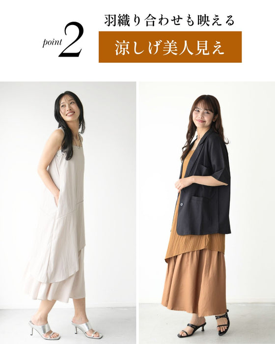 一癖が素敵！涼しげスクエア夏ワンピ