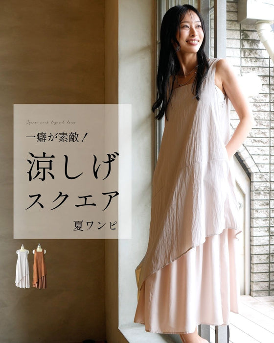 一癖が素敵！涼しげスクエア夏ワンピ