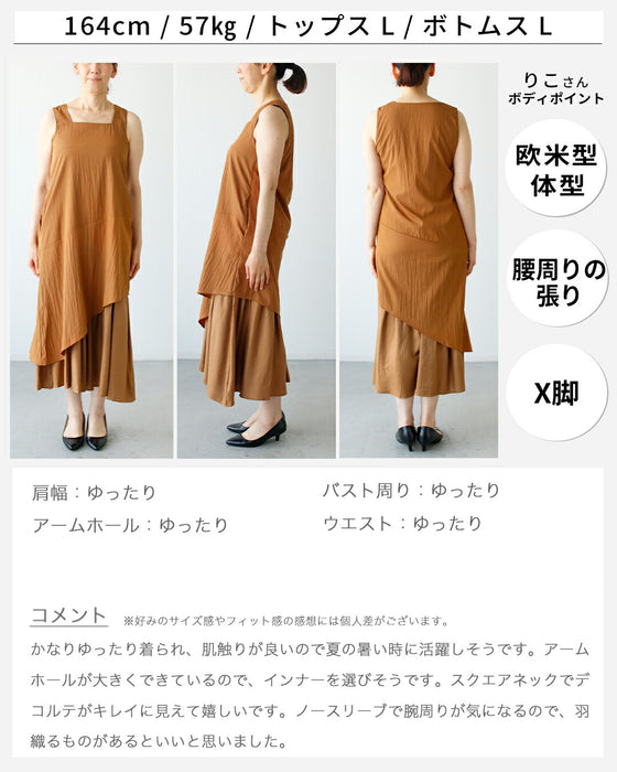 一癖が素敵！涼しげスクエア夏ワンピ