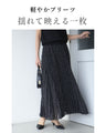 歩くたびふわり揺れる大人ドット