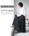 歩くたびふわり揺れる大人ドット