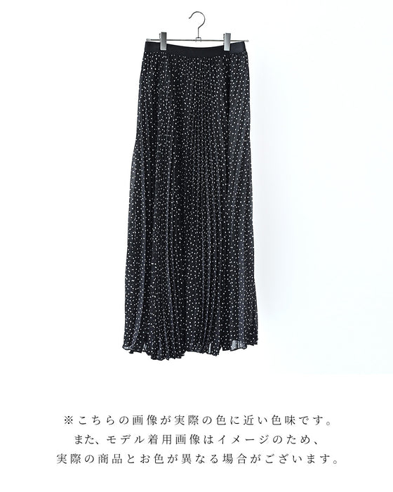歩くたびふわり揺れる大人ドット
