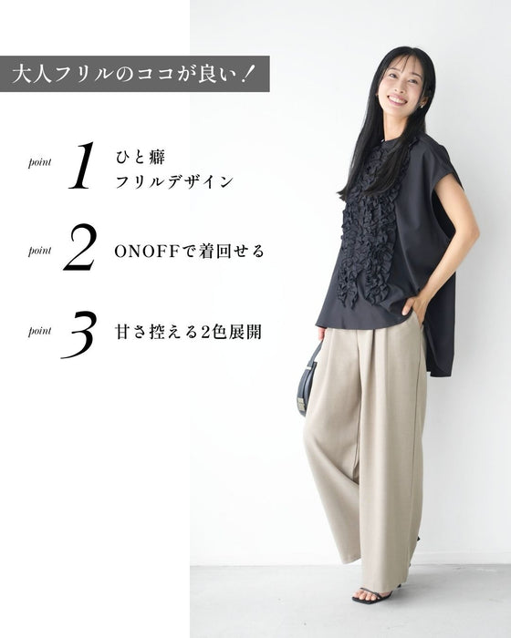 きれいめ派のちょうどいい甘さ映えブラウス
