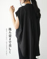 きれいめ派のちょうどいい甘さ映えブラウス