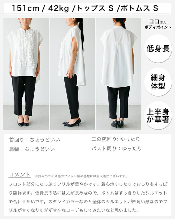 きれいめ派のちょうどいい甘さ映えブラウス