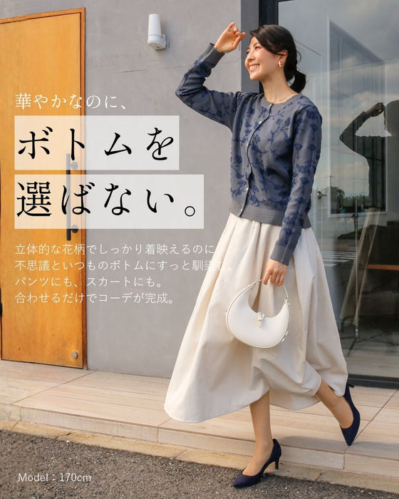 見つけた！何でも合う柄立体花柄カーデ