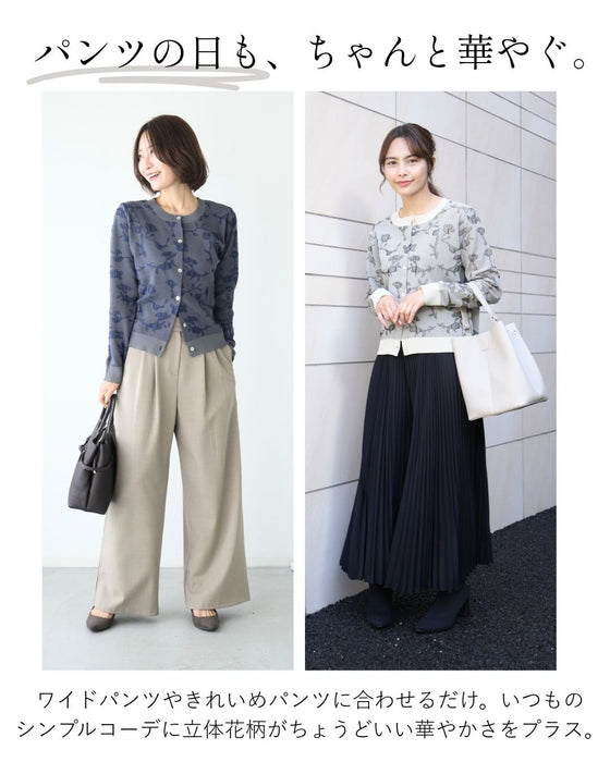 見つけた！何でも合う柄立体花柄カーデ