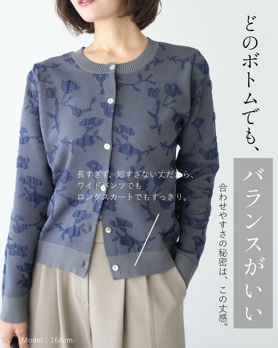 見つけた！何でも合う柄立体花柄カーデ