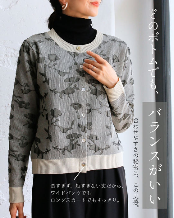 見つけた！何でも合う柄立体花柄カーデ