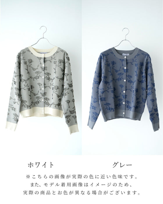 見つけた！何でも合う柄立体花柄カーデ