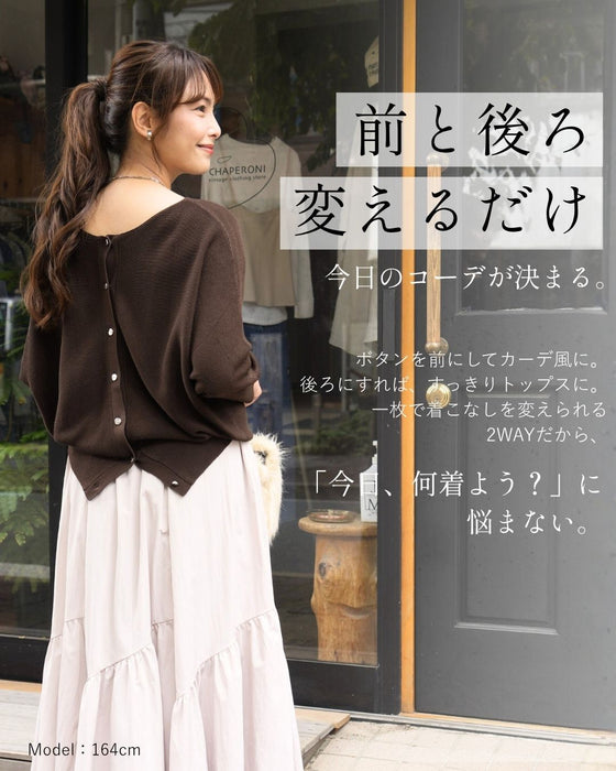 悩まない！コーデが簡単！ヘビロテニット