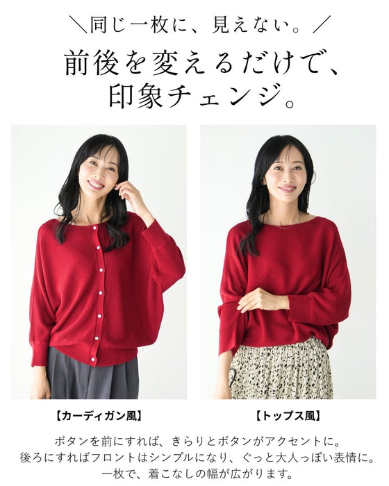 悩まない！コーデが簡単！ヘビロテニット