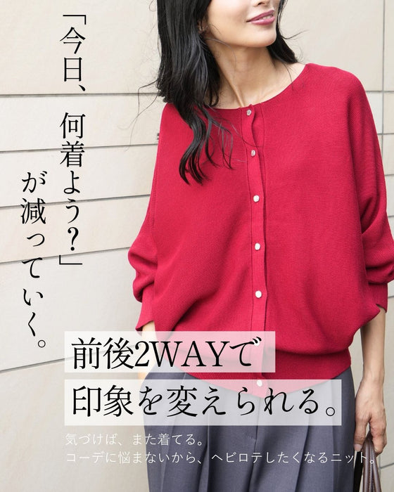 悩まない！コーデが簡単！ヘビロテニット