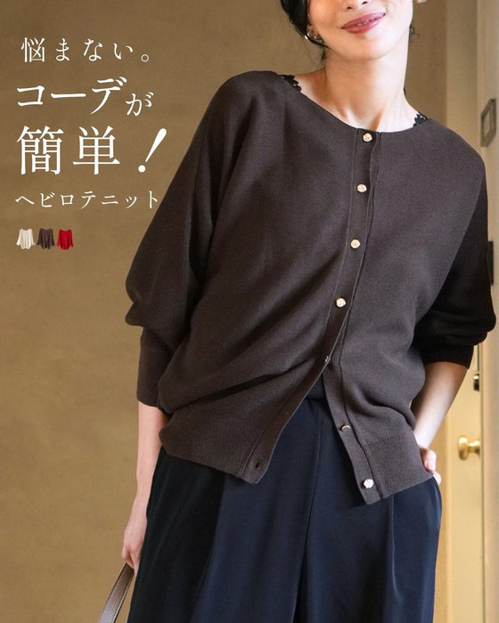 悩まない！コーデが簡単！ヘビロテニット