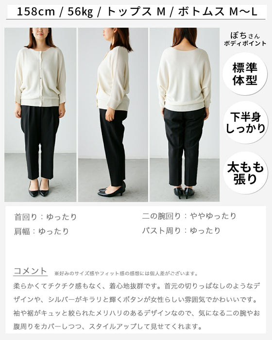 悩まない！コーデが簡単！ヘビロテニット
