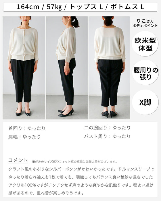 悩まない！コーデが簡単！ヘビロテニット