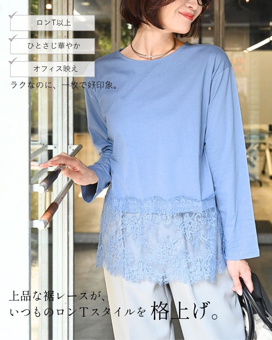 ロンTで綺麗め！腰回りカバーレースTシャツ