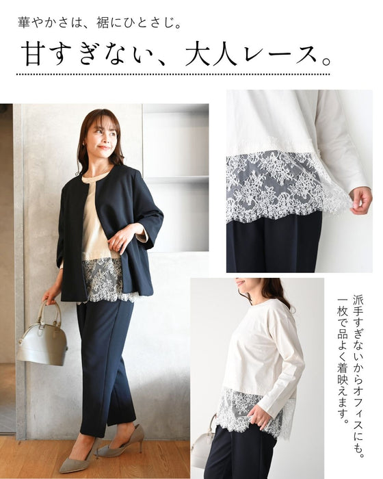 ロンTで綺麗め！腰回りカバーレースTシャツ