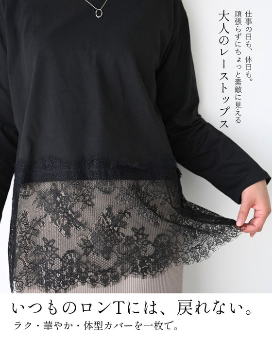 ロンTで綺麗め！腰回りカバーレースTシャツ