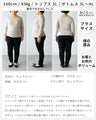 ロンTで綺麗め！腰回りカバーレースTシャツ