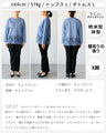 ロンTで綺麗め！腰回りカバーレースTシャツ