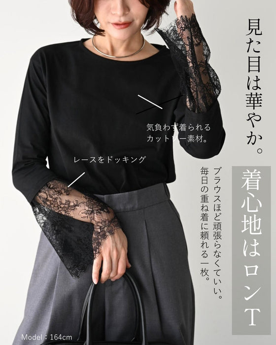 ジャケットの袖から美人大人のレースＴ