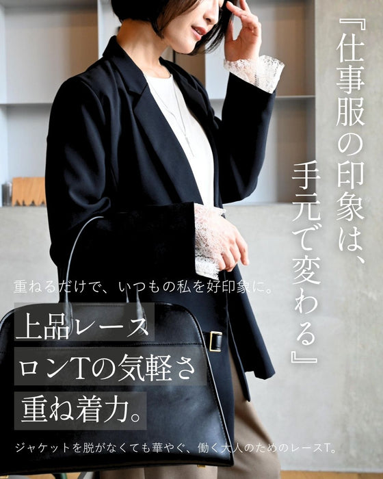ジャケットの袖から美人大人のレースＴ