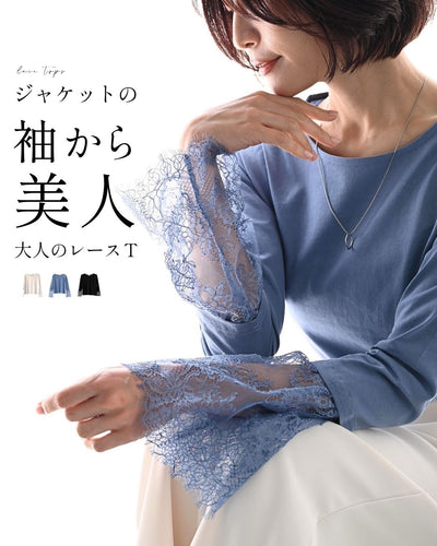 ブルー