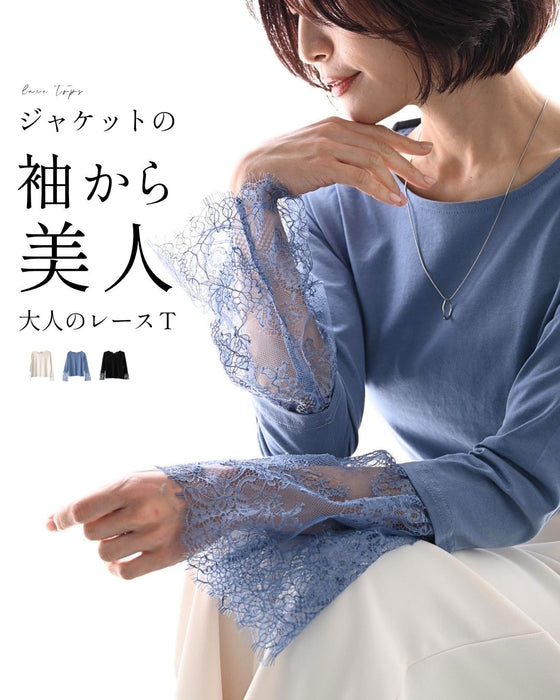 ジャケットの袖から美人大人のレースＴ