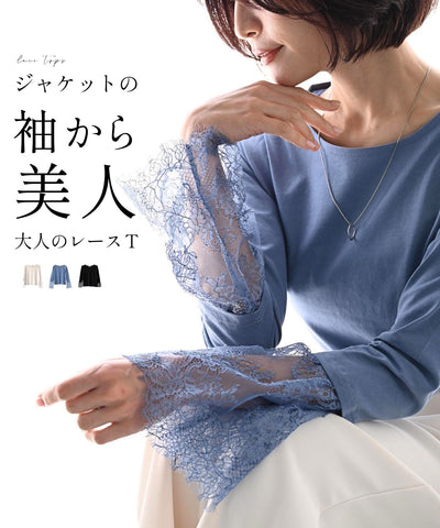 ブルー