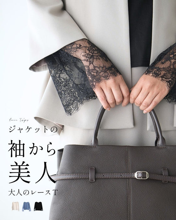 ジャケットの袖から美人大人のレースＴ