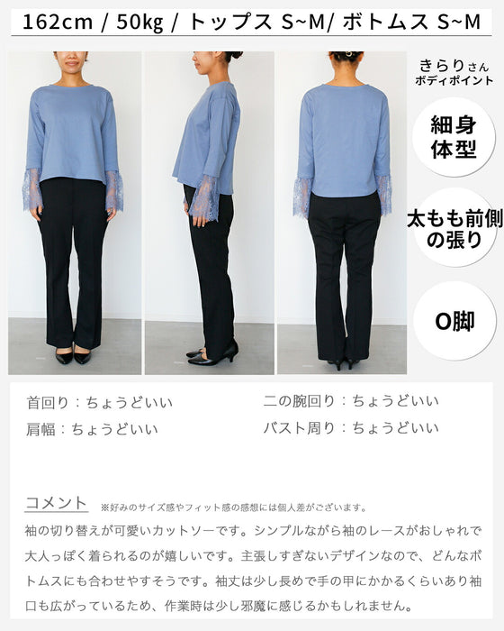 ジャケットの袖から美人大人のレースＴ
