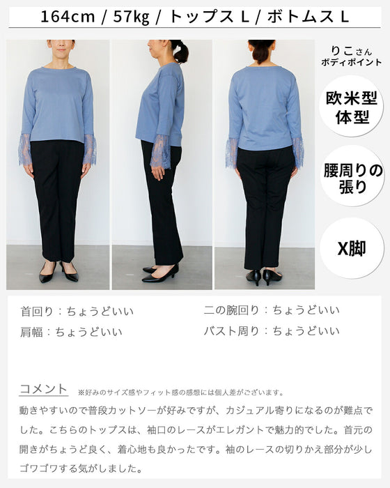 ジャケットの袖から美人大人のレースＴ