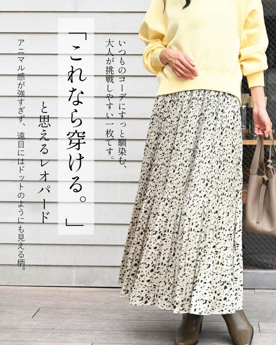 苦手さんへ。挑戦できるレオパードプリーツスカート