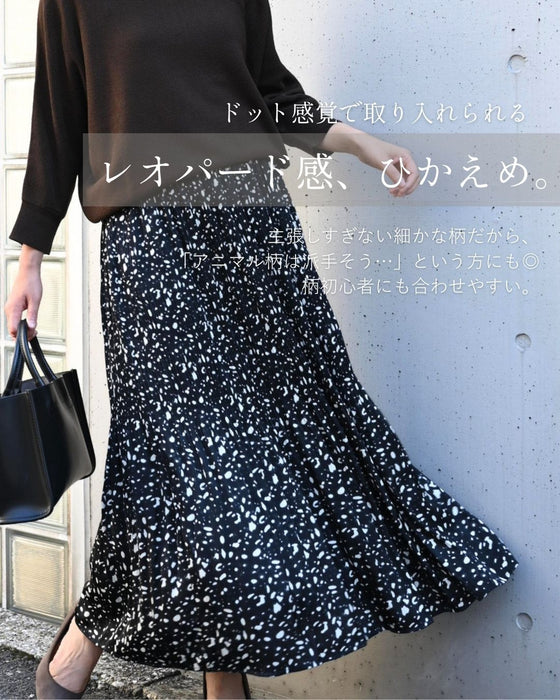 苦手さんへ。挑戦できるレオパードプリーツスカート