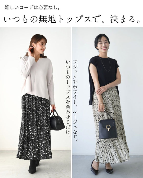 苦手さんへ。挑戦できるレオパードプリーツスカート