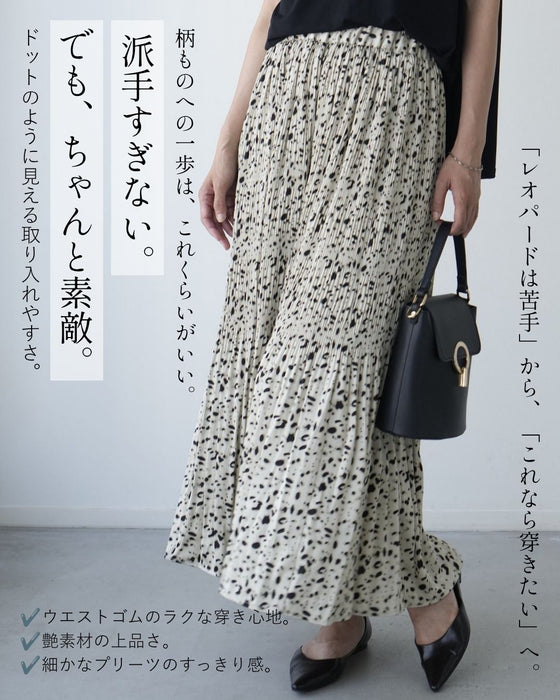苦手さんへ。挑戦できるレオパードプリーツスカート
