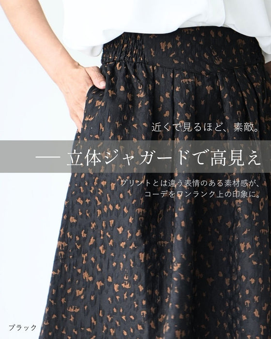 「素敵ですね」と言われる！立体レオパード
