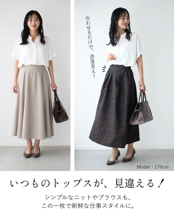 「素敵ですね」と言われる！立体レオパード