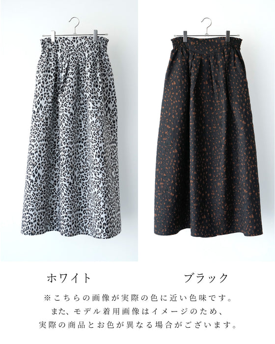 「素敵ですね」と言われる！立体レオパード