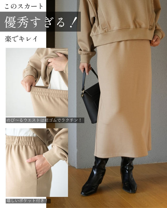オトナな洒落スエット