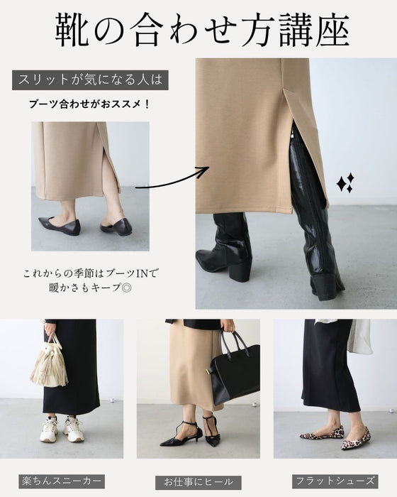 オトナな洒落スエット