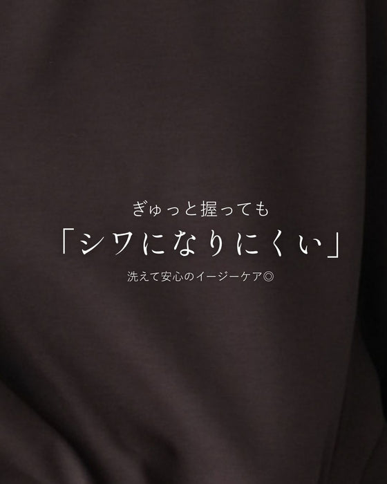 オトナな洒落スエット
