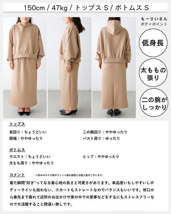 オトナな洒落スエット