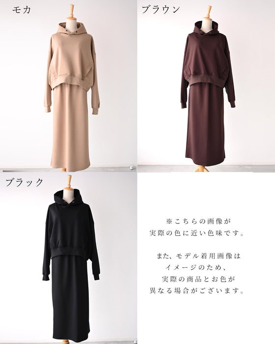 オトナな洒落スエット