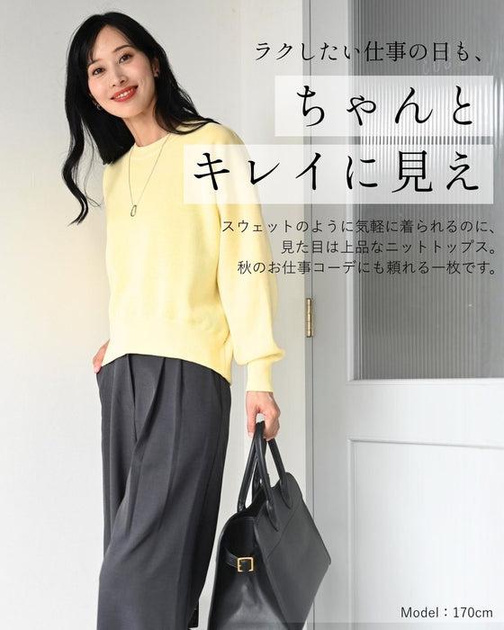 こんなの欲しかった！秋色 ニット見え スエット着心地