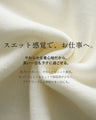 こんなの欲しかった！秋色 ニット見え スエット着心地